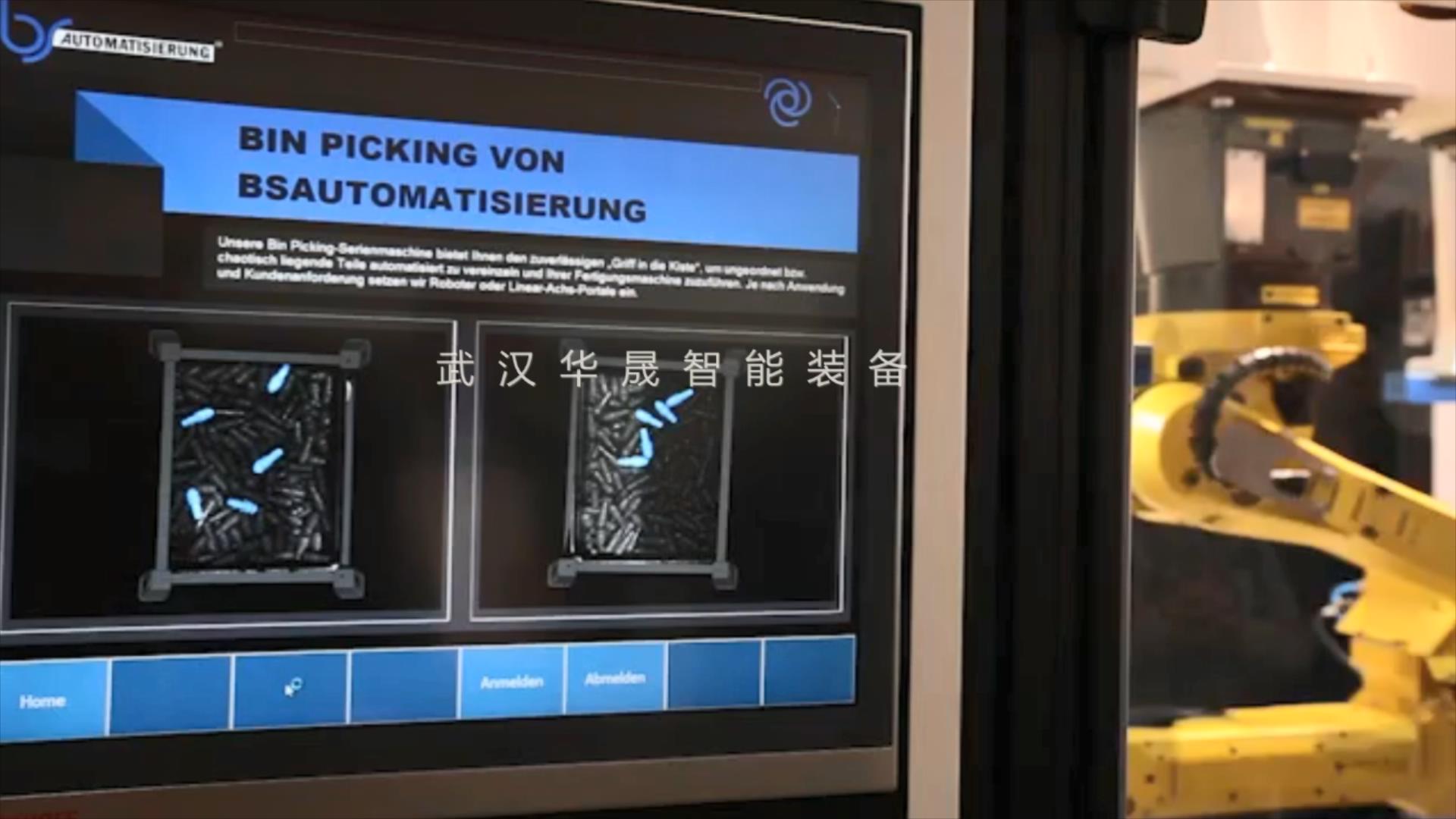 AUTOMAPPPS視覺(jué)引導(dǎo)機(jī)器人分揀